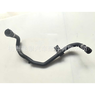 Coolant Hose Fits for Mercedes Benz Glc X253 A2545012100 2545012100