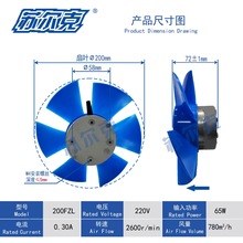 AC 苏尔克G112塑料风叶200内转子变频机床伺服主轴散热变压器散热