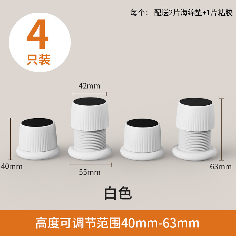 4-화이트 팩