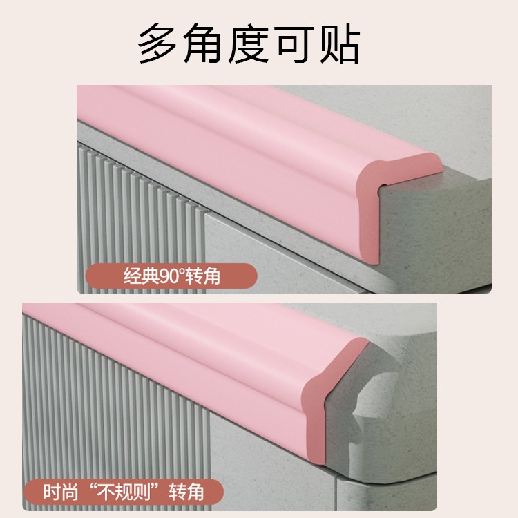 Protective wall corner guard, anti-collision guard for kindergarten columns, no-drilling wall corner protector, living room 90-degree edge banding, odorless