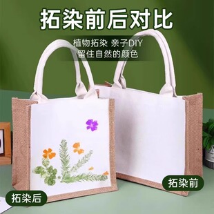 ��ӡ�Ļ����ϰ���ͯ����ֲ������Ⱦ���\���ÈF��diy�����N�����b
