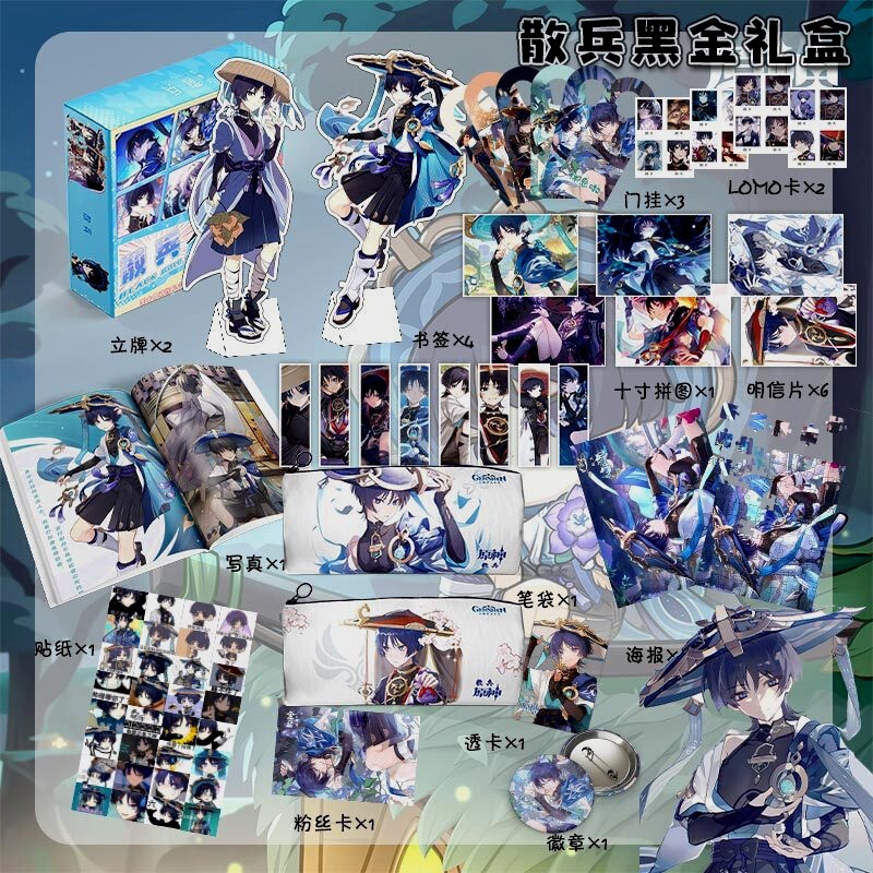 原神誕生日プレゼントフニーナギフトボックスクルミリーフリーマンカセットペンダントキャラクター周辺文具学生ギフト|undefined