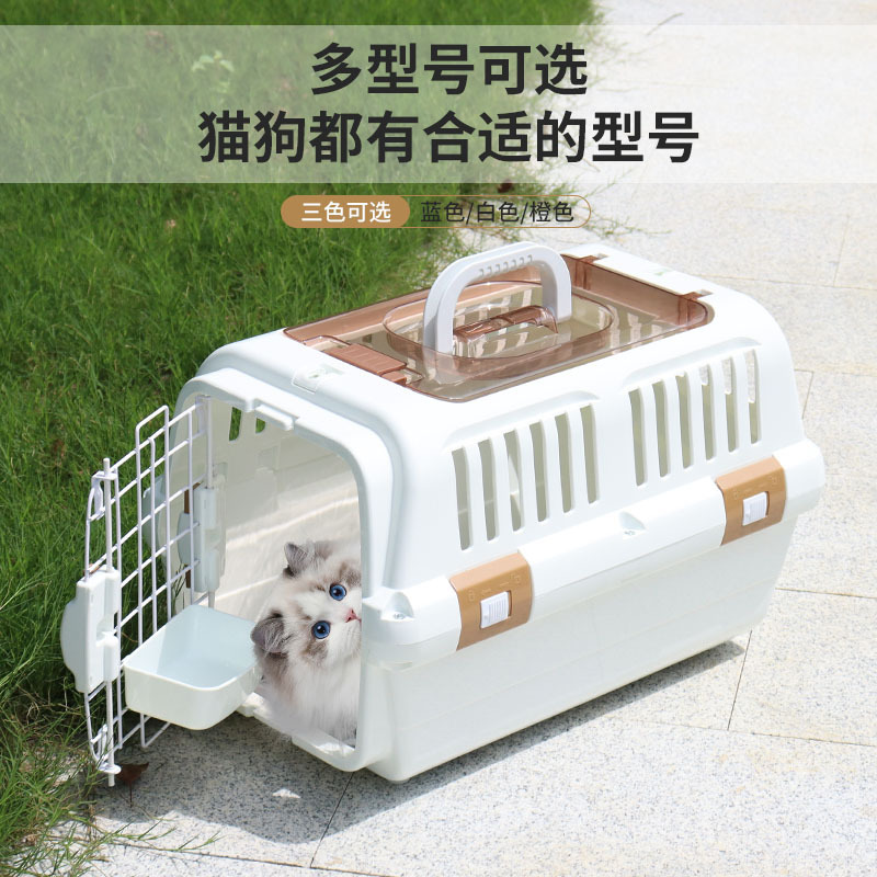 Cat Carrier, Cat Bag, Portable Cat Cage, Cat Box, Dog Transport Box, Car-Mounted Dog Cage, Pet-Specific Box