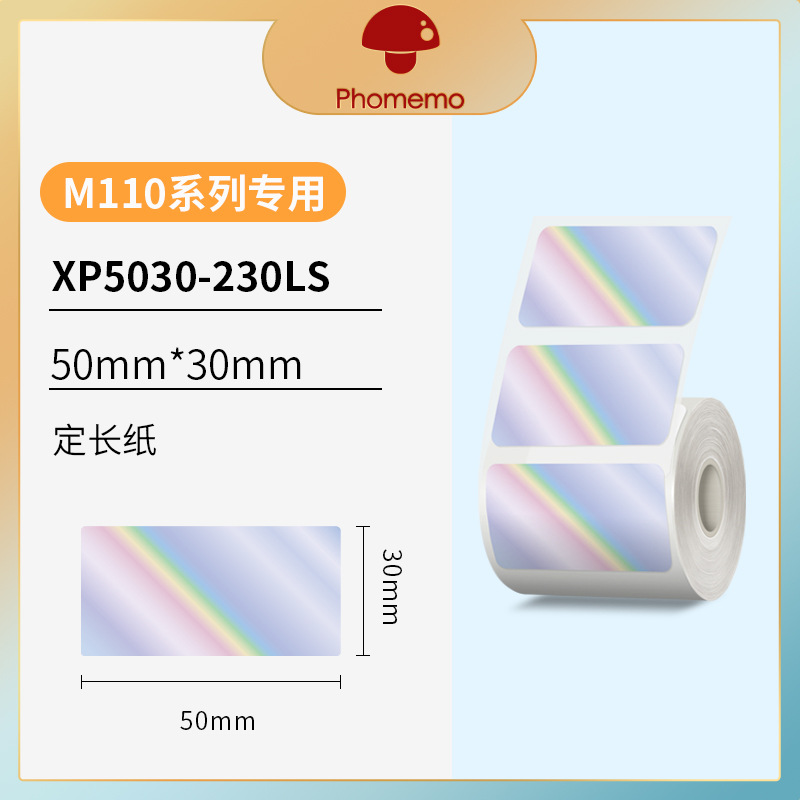 phomemo M110 粘着価格ラベル印刷用紙ジュエリー衣類タグ紙 3 耐性感熱ラベル紙