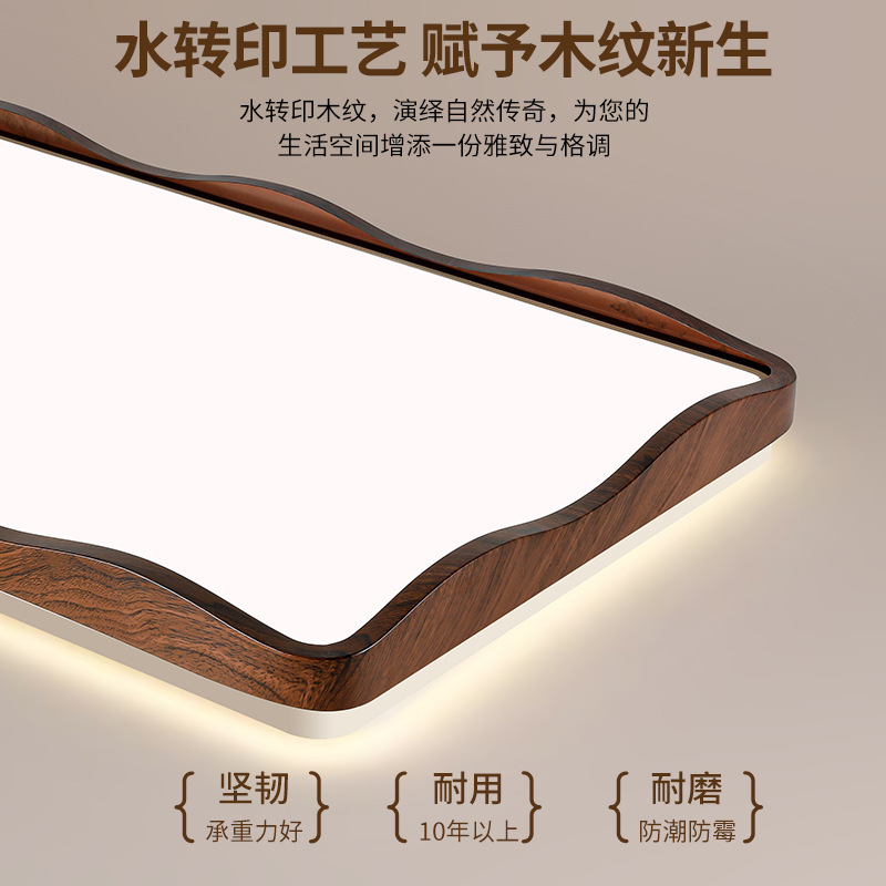 Grand View Garden nuevo estilo chino de protección de ojos de espectro completo lámpara principal de sala de estar minimalista Viento silencioso de madera de nuez lámpara de techo 473L