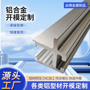 �X�Ͻ��_ģ�����X�ͲĔD�������X��CNC�ӹ��_���X�ܙE�A�ܔD��