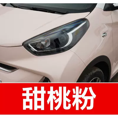 19. Chery car touch-up paint: Avtomobil boya qələmləri - buy-one-get-two-1-coat-of-color-paint-1-coat-of-brightening-polish-plus-a-free-toolkit-cleaning-cotton-and-applicator-brush-sweet-peach-powder