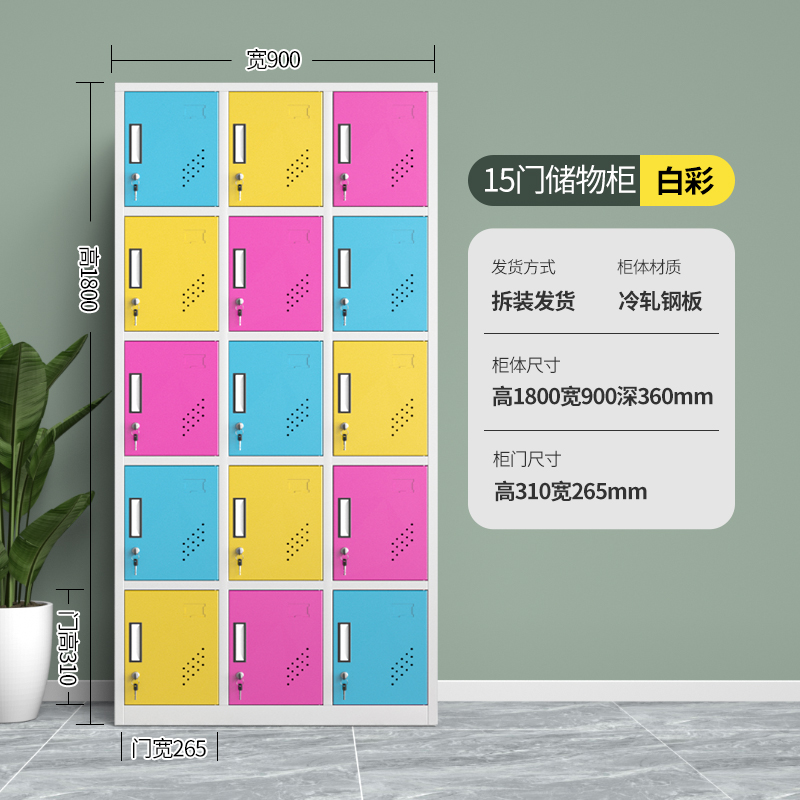 Wardrobe dormitorio del personal de la fábrica armario de chapa de varias puertas armario de maleta gimnasio de nueve puertas armario de bloqueo de inducción armario