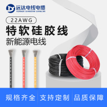 22AWG���z�� ����Դ��܇������ ��ģ�o�˙C�B�Ӿ�