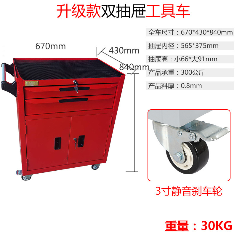 金物工具箱自動車修理工具車移動ブリキ工具カート工場移動貯蔵工具箱|undefined