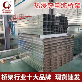 桥架;紧固件连接件;护套软管