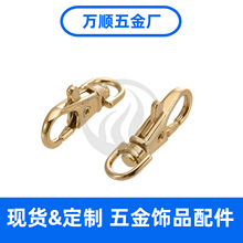 佛山鱼嘴钥匙扣工厂现货&定制diy拼豆挂件扣箱包服饰平小五金配件