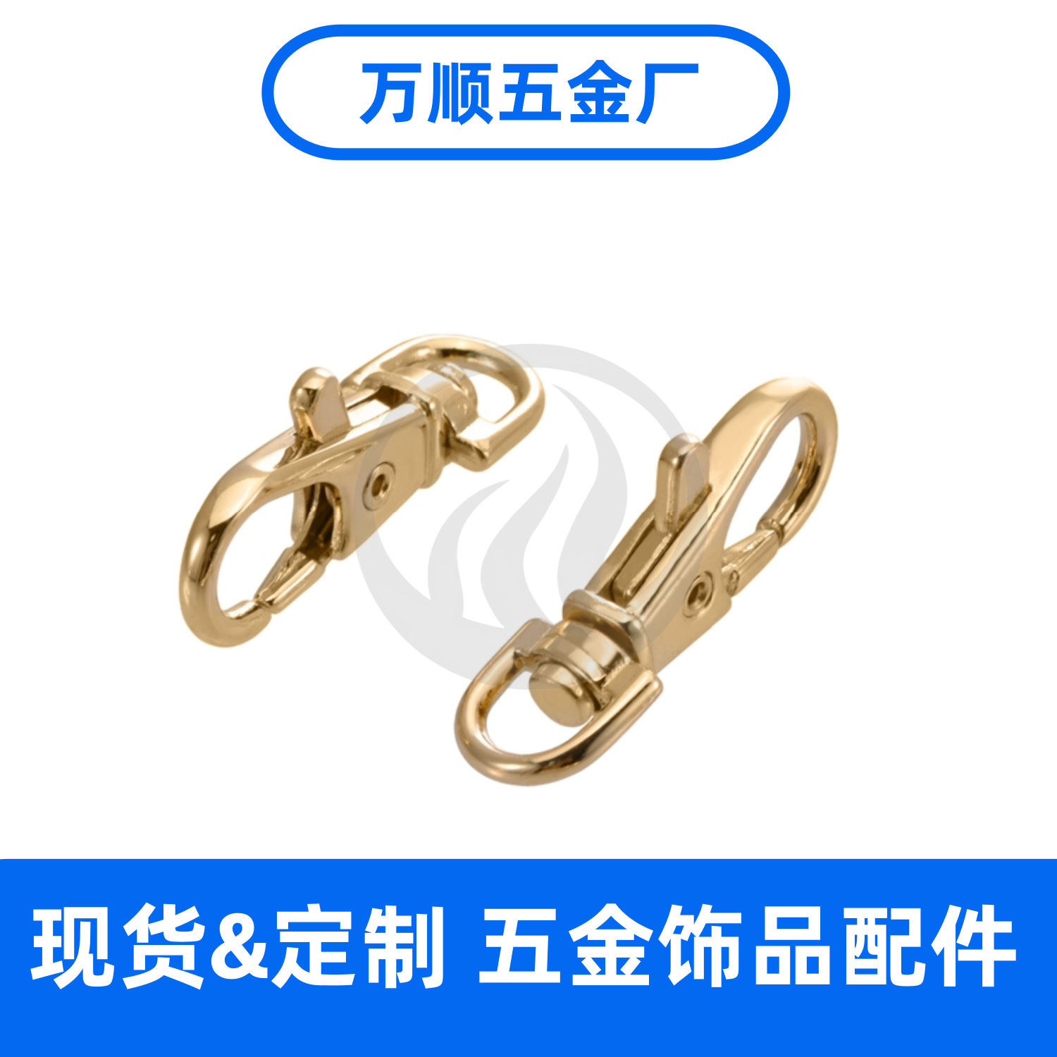 佛山鱼嘴钥匙扣工厂现货&定制diy拼豆挂件扣箱包服饰平小五金配件