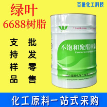 �F؛��������ʯ�T�Ә�֬һͰ��ӆ �V�|�G�~�� 6688��֬