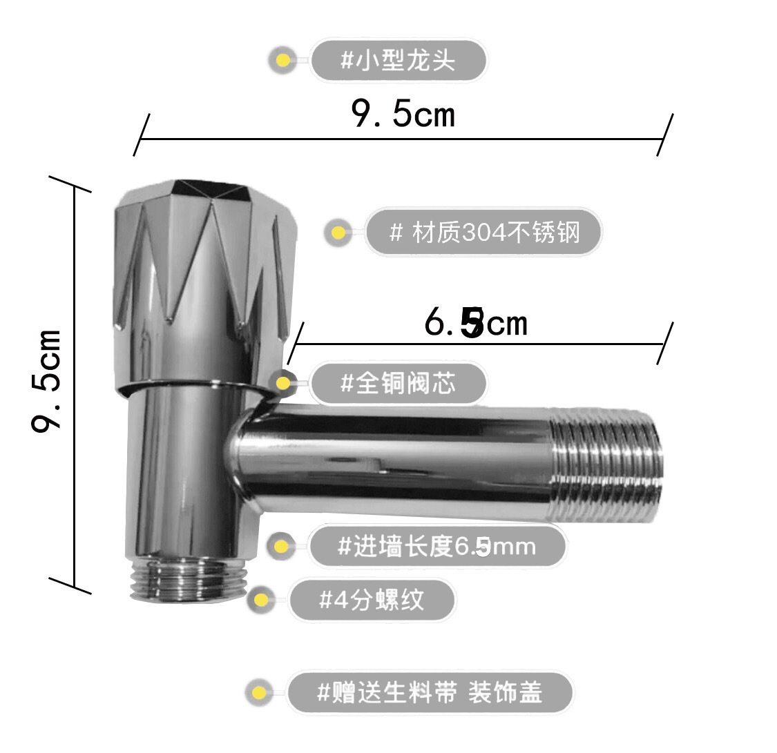 Copper fully automatic agitator drum washing machine special faucet with 4-inch extended thread undefined
