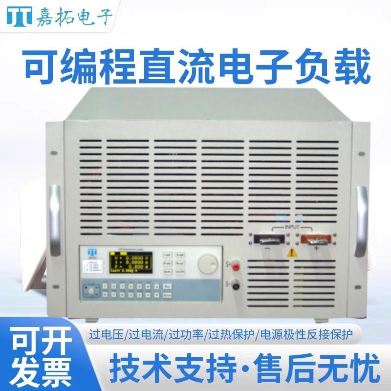 嘉拓JT63系列高性能电子负载JT6344A(6000W/500V/240A)500KHz采样