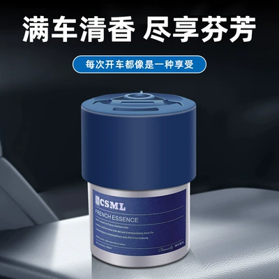 Cross-Border Popular Car Solid Fragrance Balm, Car Perfume, Car Air Freshener, In-Car Fragrance Decoration Supplies, High-End Feel for Men