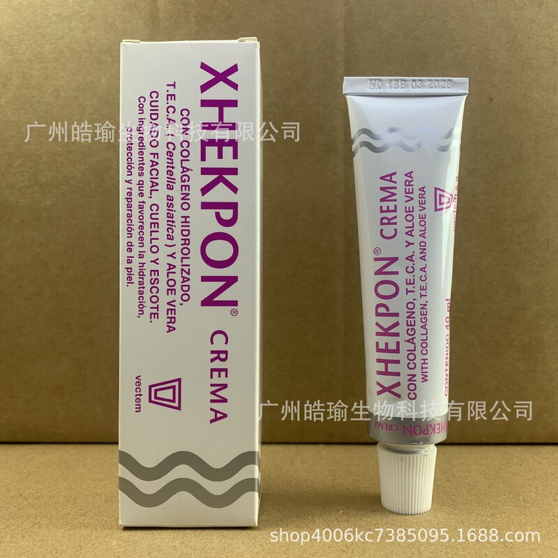 In-stock Spanish neck cream, neck wrinkle cream, collagen neck anti-wrinkle cream 40ml, neck wrinkle reduction, red pomegranate firming In-stock Spanish neck cream, neck wrinkle cream, collagen neck anti-wrinkle cream 40ml, neck wrinkle reduction, red pomegranate firming