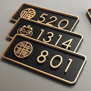 House Plate Home Entry Door Decoration Hotel Light Luxury Villa Residential Homestay Box Number Plate Room