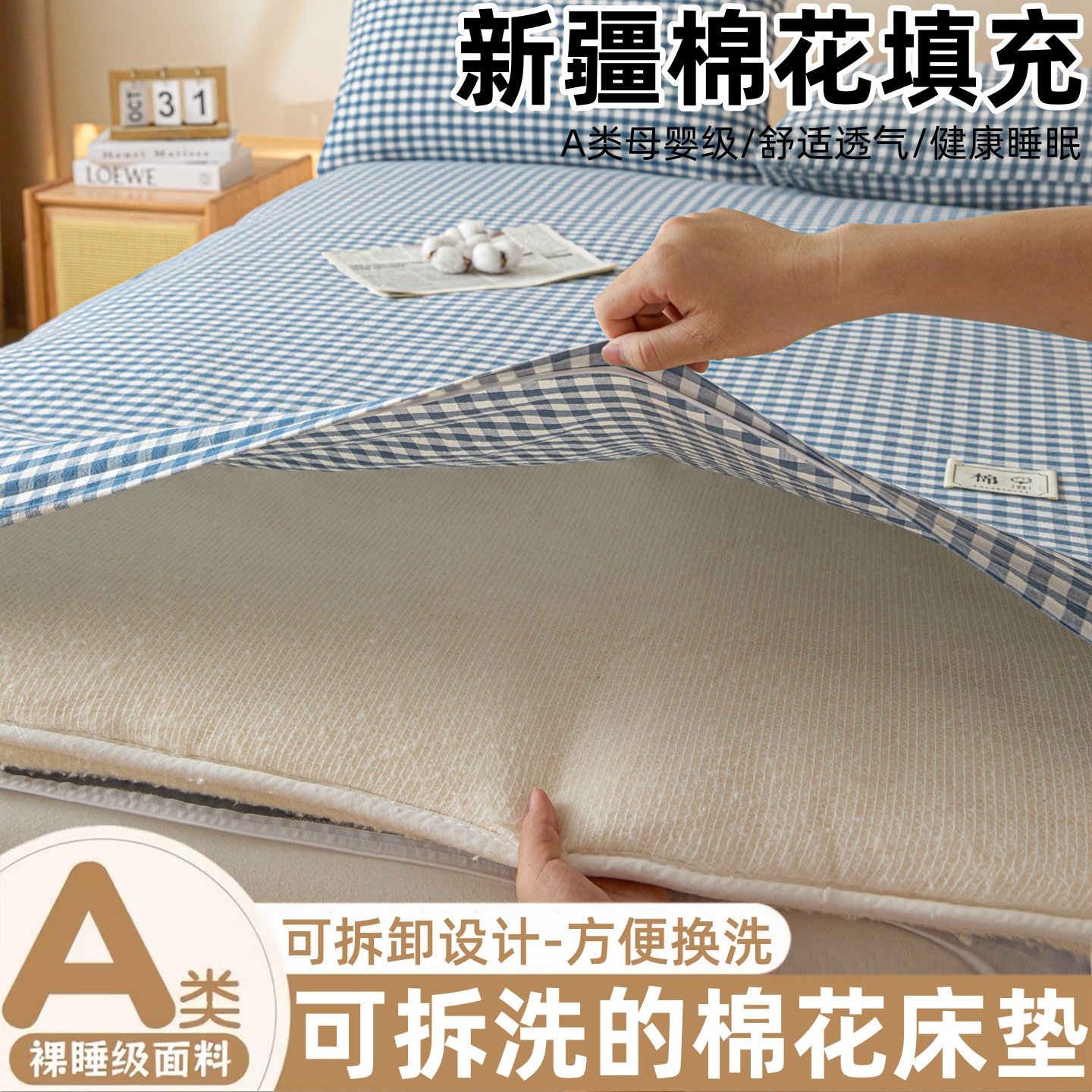 블루 그리드