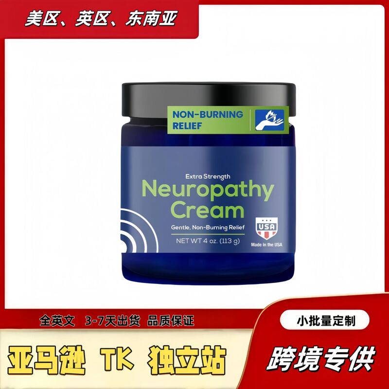 跨境爆款欧美腿脚舒缓霜芦荟乳木果身体护理霜温和不刺激身体舒缓|undefined
