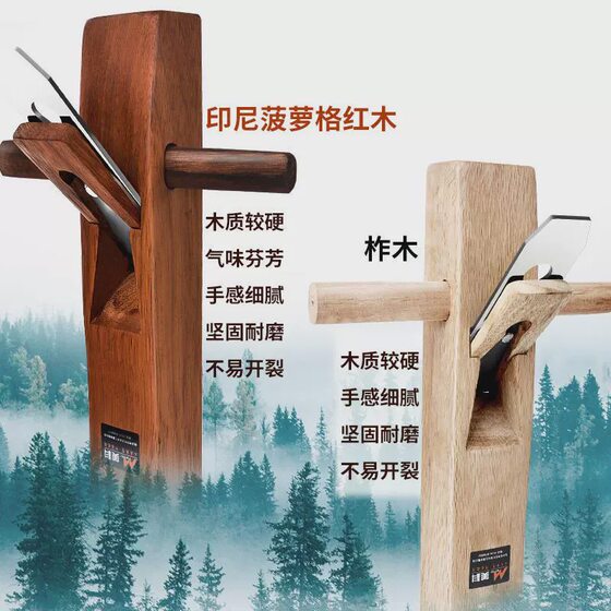 Woodworking planer hand-planer multifunctional planer carpenter hand-pushed planer old-fashioned wood creation mini planer hand-planer tool book