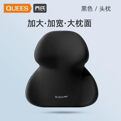 the Entire Network], Headrest - black