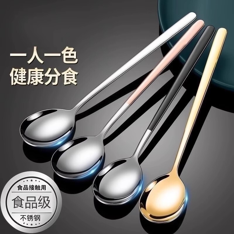 316 Stainless Steel Spoon Household High-value Rice Spoon Ice Spoon Long Handle Korean Style Soup Spoon Dessert Spoon Thickened Mixing Spoon