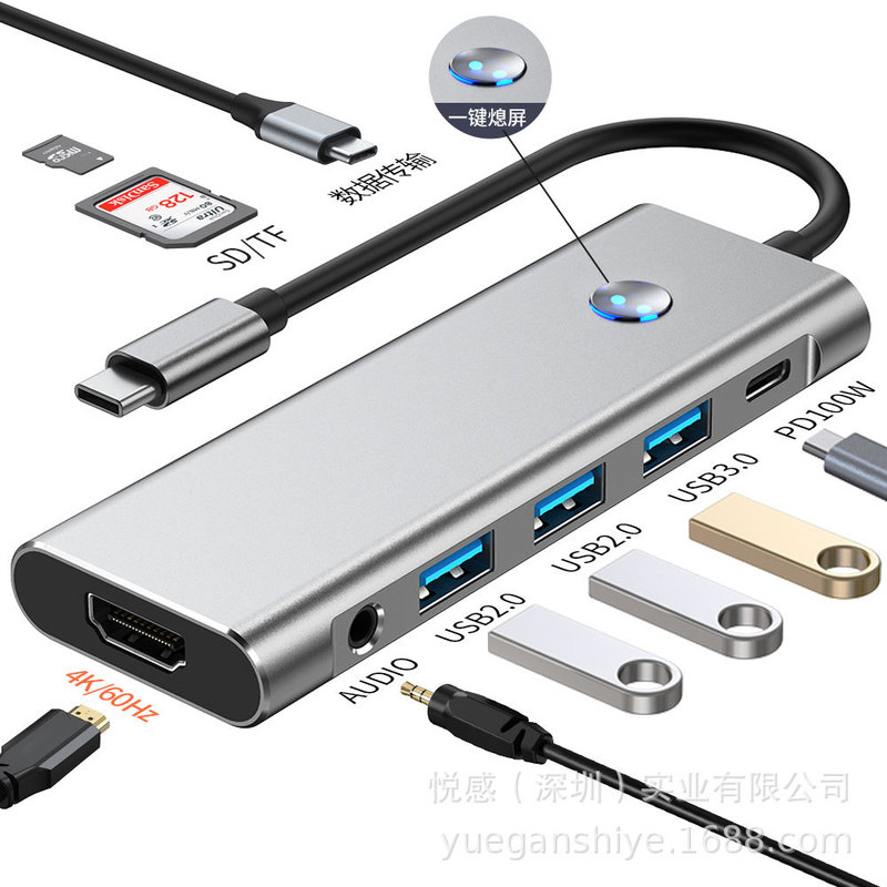 クロスボーダーType-C拡張ドックHUBワンキースクリーンコンバータ4k高精細スクリーンノート多口拡張ドック|undefined