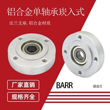 �����Ƕ����BFJ01������й̶���͹̨BGRR����Բ������������