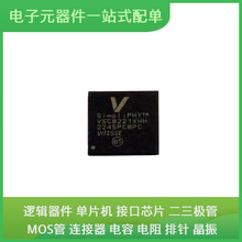 VSC8221XHH TFBGA-100 STC15W408AS-35I-TSSOP20 ST25DV04K-IER6S