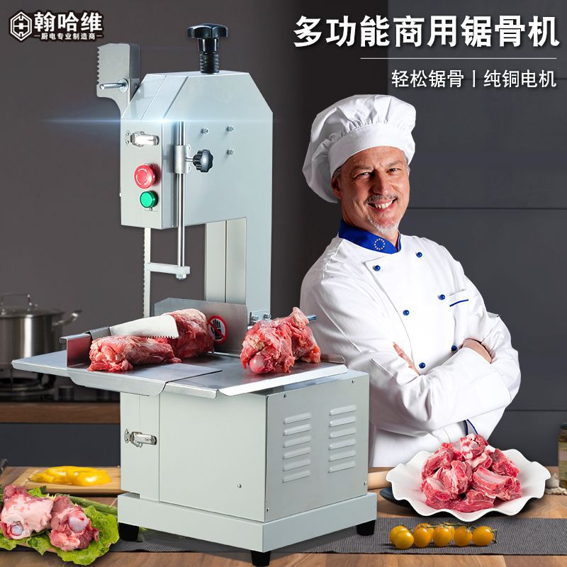 Pequeña máquina de aserras eléctricas comerciales cortar huesos de carne congelada huesos cortar huesos sierra de carne cortador de huesos doméstico