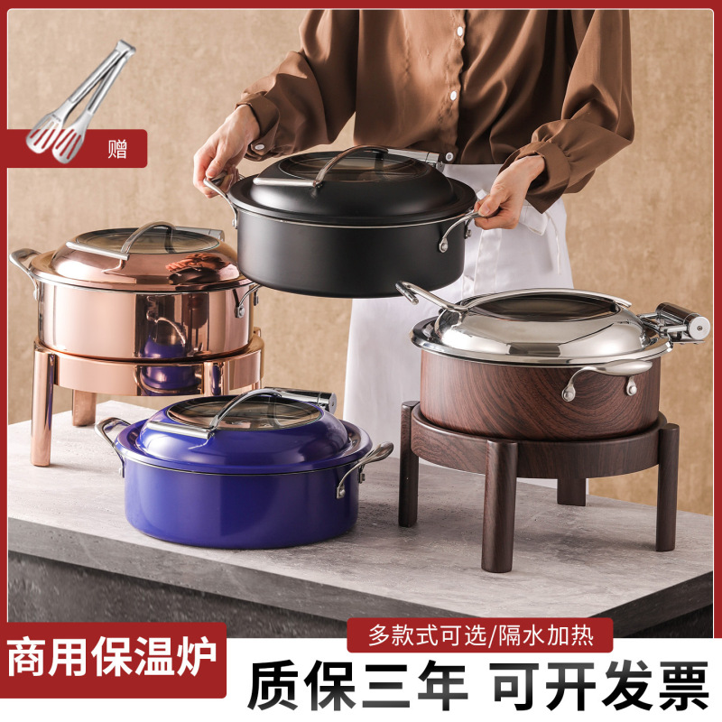 豪华商用彩色保温锅加热暖菜炉液压布菲炉电热餐盘加热保温餐炉|undefined