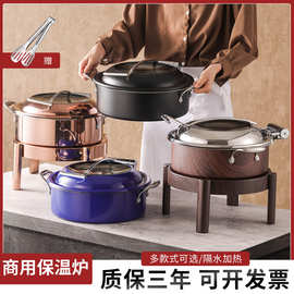豪华商用彩色保温锅加热暖菜炉液压布菲炉电热餐盘加热保温餐炉