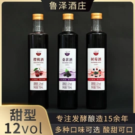 葡萄酒;果酒;白酒