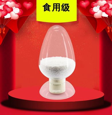 净水器阻垢材料颗粒 太阳能执水器除水垢 自来水阻垢缓释剂