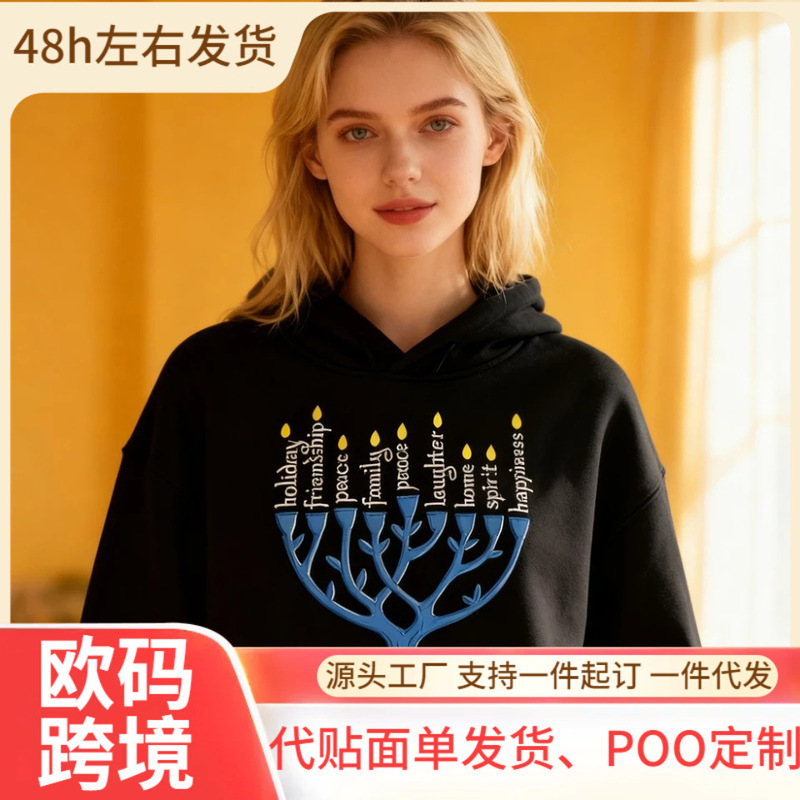 Lights Festival Friendship Peace Home Family Hanukkah Sweatshirts Happiness Laughter Spirit Lamp Hoodies Hebrew Con