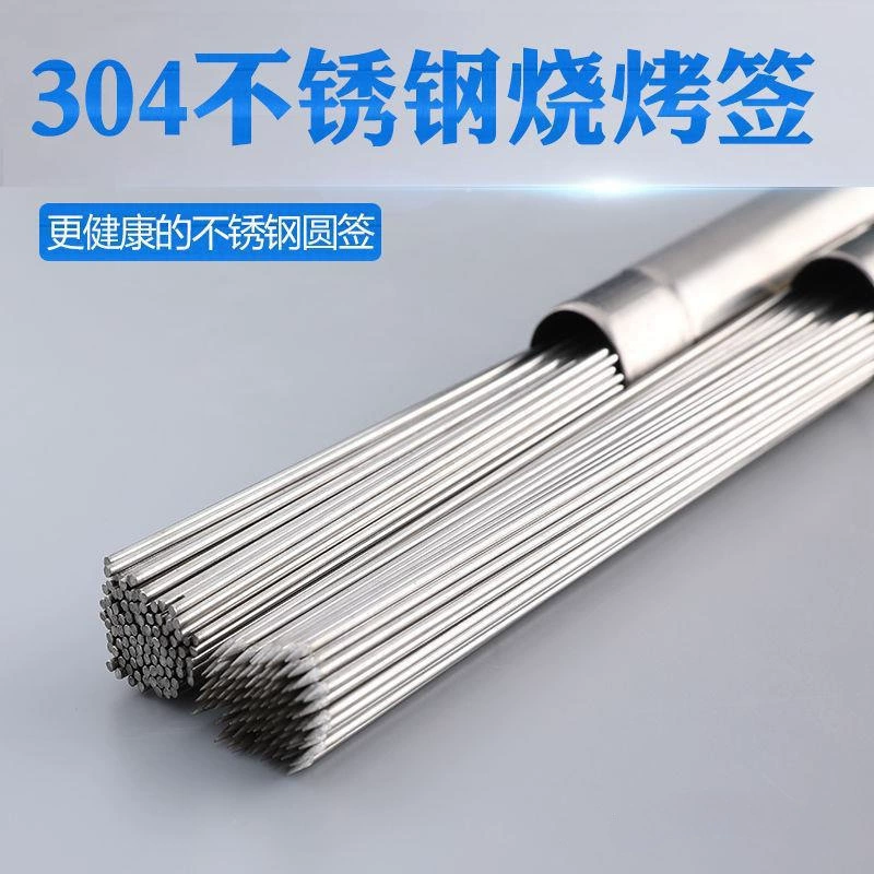 Пищевые шампуры для барбекю из нержавеющей стали 304, круглые шампуры, щипцы для мяса, бытовые иглы для барбекю, инструменты