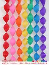 生日派对皱纹纸竖条纸拉花客厅房间布置流苏螺旋挂饰橱窗装饰