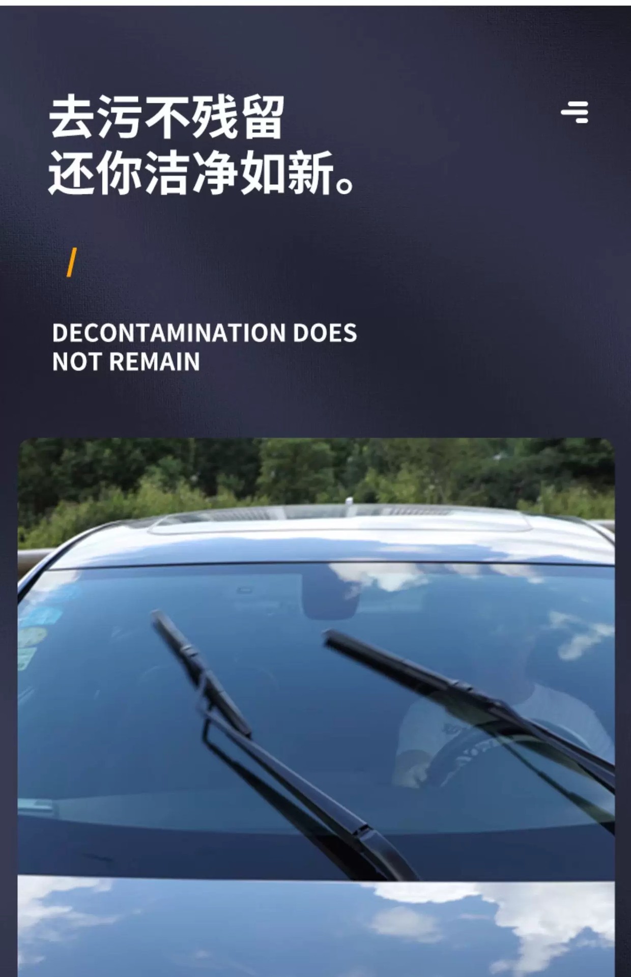 Windshield anti-rain cleaner, oil film remover, water-repellent coating glass cleaner, automotive supplies