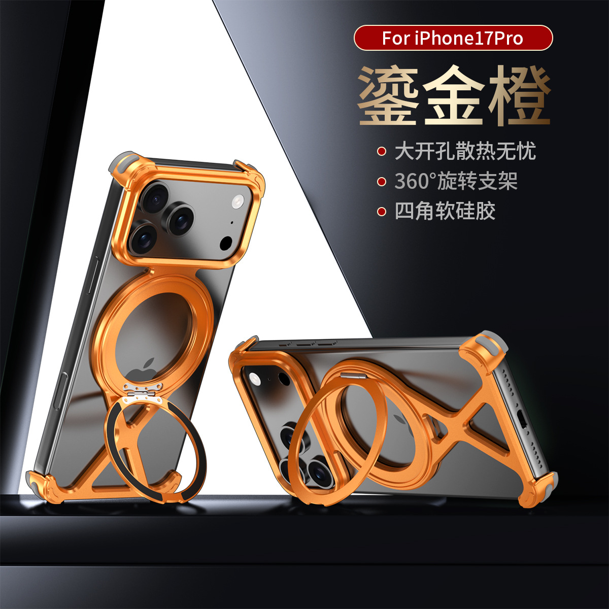 Ốp lưng Xingtu X cho iPhone 17 Pro/16 có giá đỡ xoay từ tính, chất liệu kim loại — Vỏ kim loại X Xingtu Đen, Kim loại X Shell Xingtu Màu titan, Kim loại X Shell Xingtu Màu sa mạc, Đường dẫn sao vỏ kim loại X màu cam chi tiết 12
