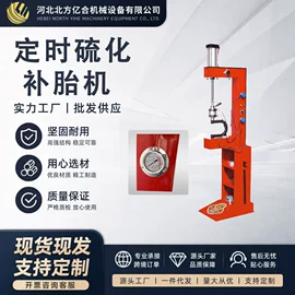 其他维护工具;其他维修设备;钣金设备