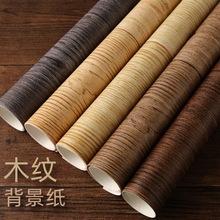 复古仿木纹拍摄背景纸 美食拍照做旧木板背景布淘宝静物摄影道具