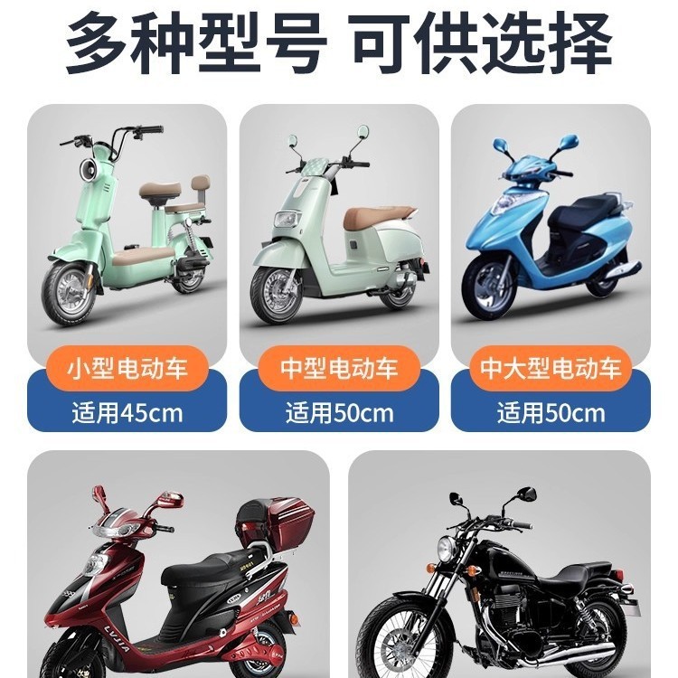 電気自動車サンシェード、日よけと雨よけ、オートバイバッテリー車サンシェード、クッション、断熱日よけ、雨よけ|undefined
