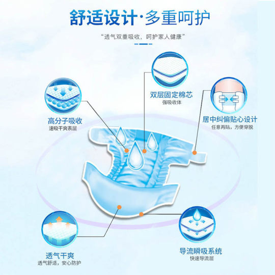 Dry Care adult diaper M medium size men and women elderly adult diapers foreign trade night diapers