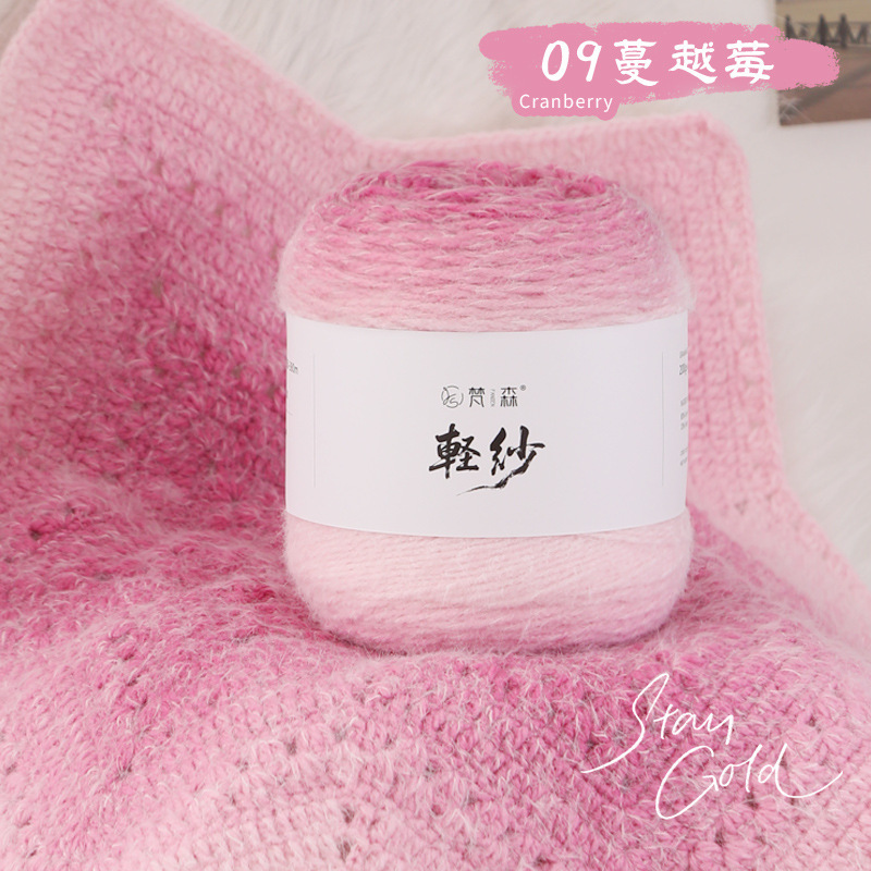 轻岚渐变长绒羽毛线七星毯渐变羊毛diy手工编织围巾花束毯子毛线|undefined