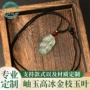定制情侣款直播礼物宝石