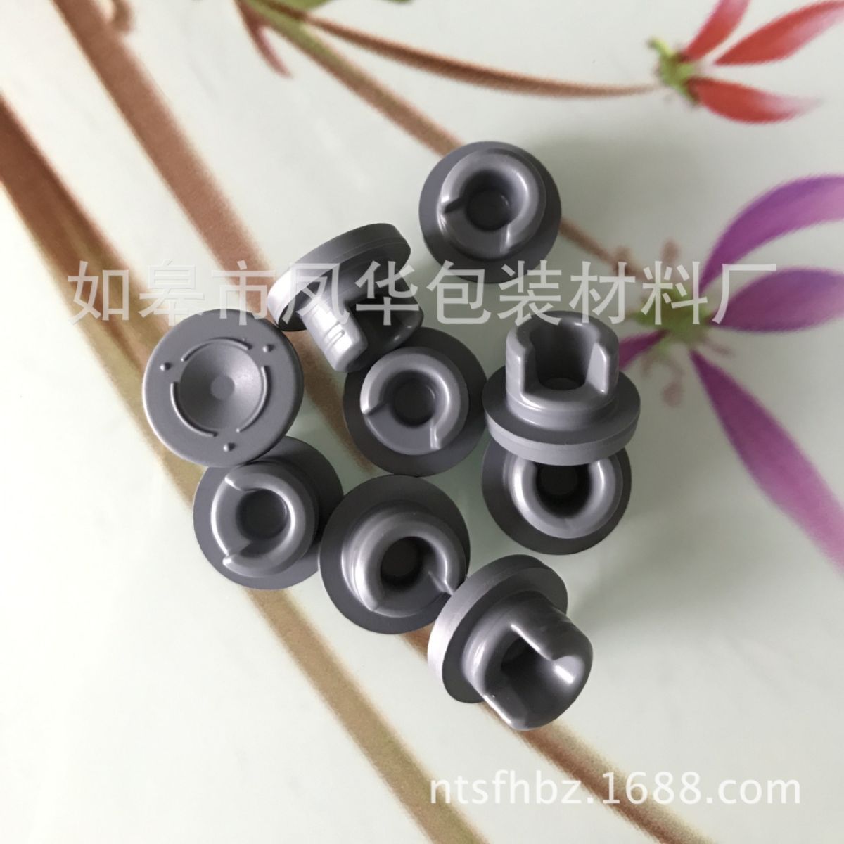 20mm丁基胶塞 单开叉胶塞