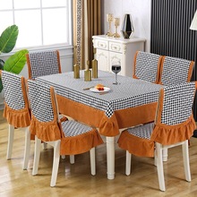 中式千鳥格餐椅墊桌布套裝茶幾布長桌罩家用絎綉長餐桌椅墊套罩