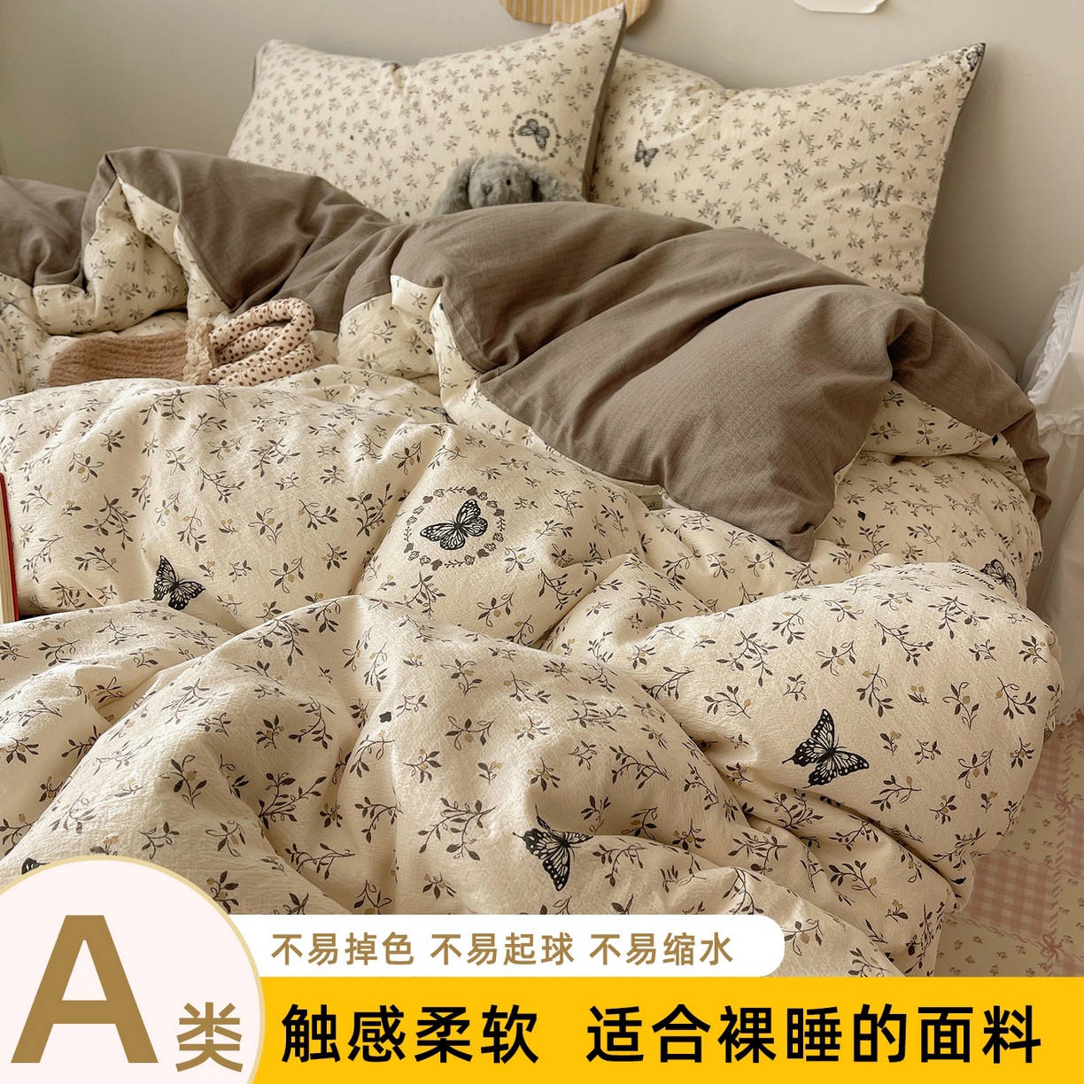 彼岸-困蝶【a类母婴超柔软糯裸睡】 / 单被套1.5x2.0m[不起球不掉色]